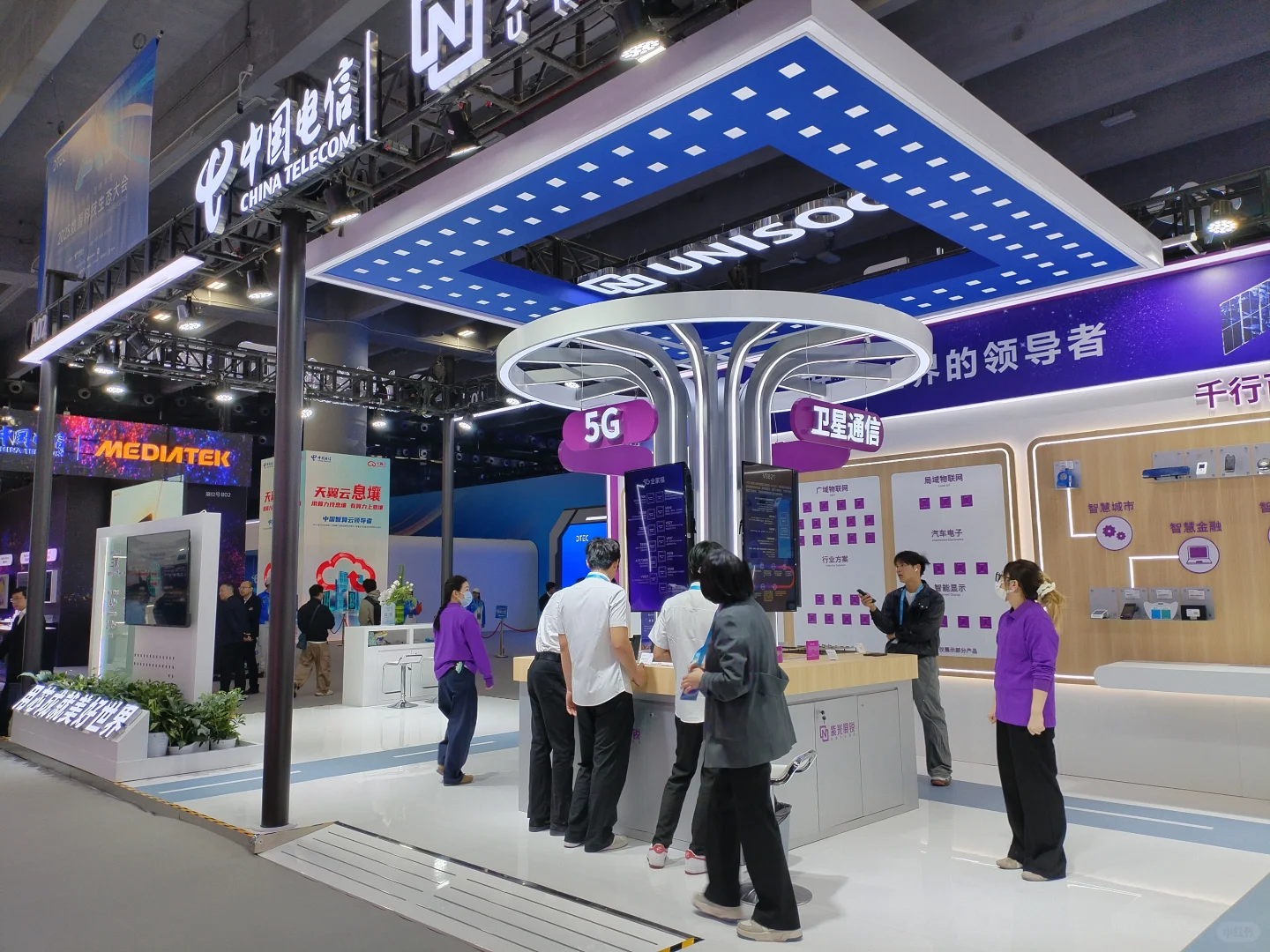 广交会2025数智科技生态大会…