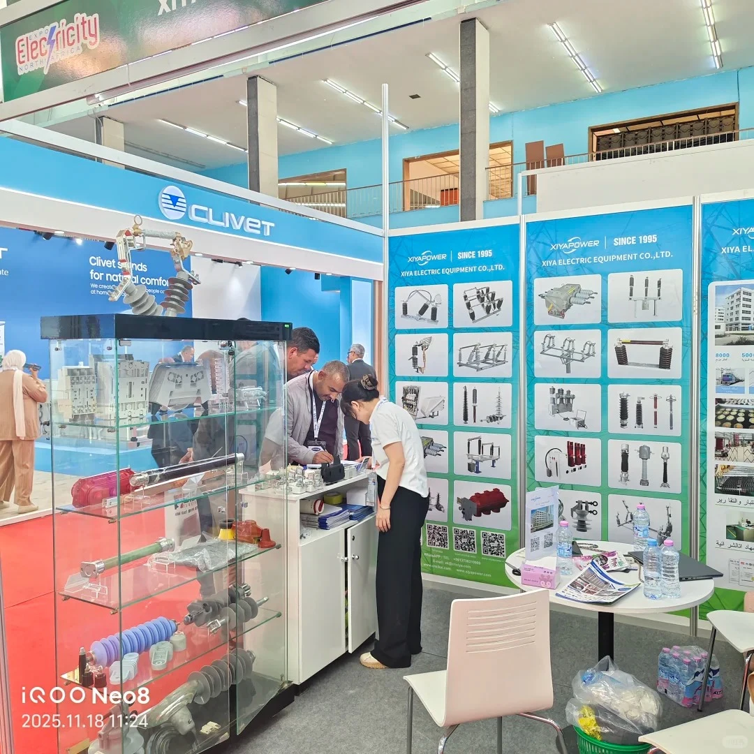 2026阿尔及利亚电力、发电及信息技术展览会