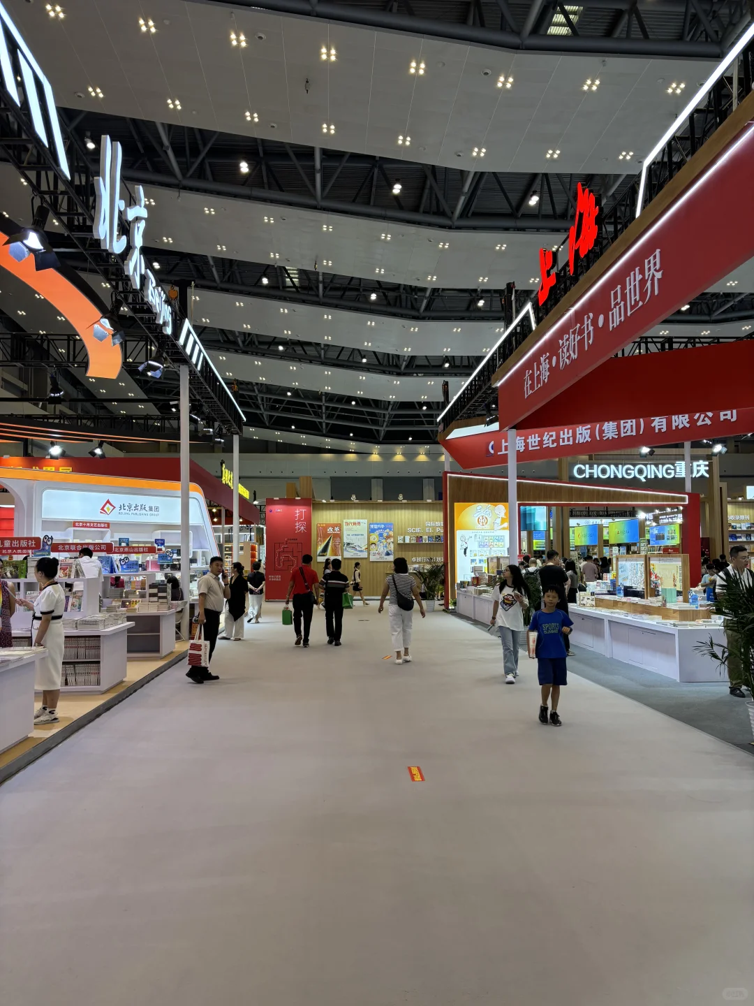 读书人过年了:第33届全国图书交易博览会