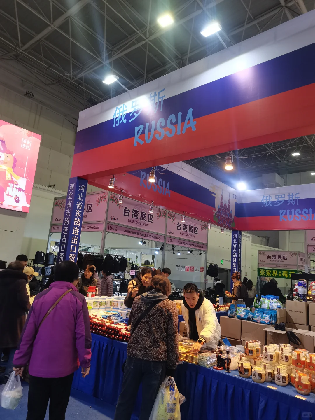 呼和浩特丨逛逛『内蒙古进出口商品博览会』