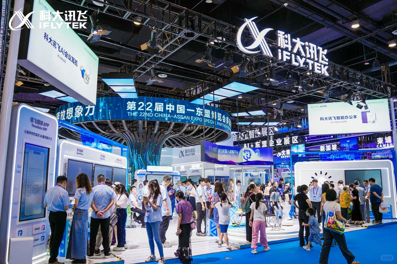 你们谁在东博会看到蓝色“菌子”了？