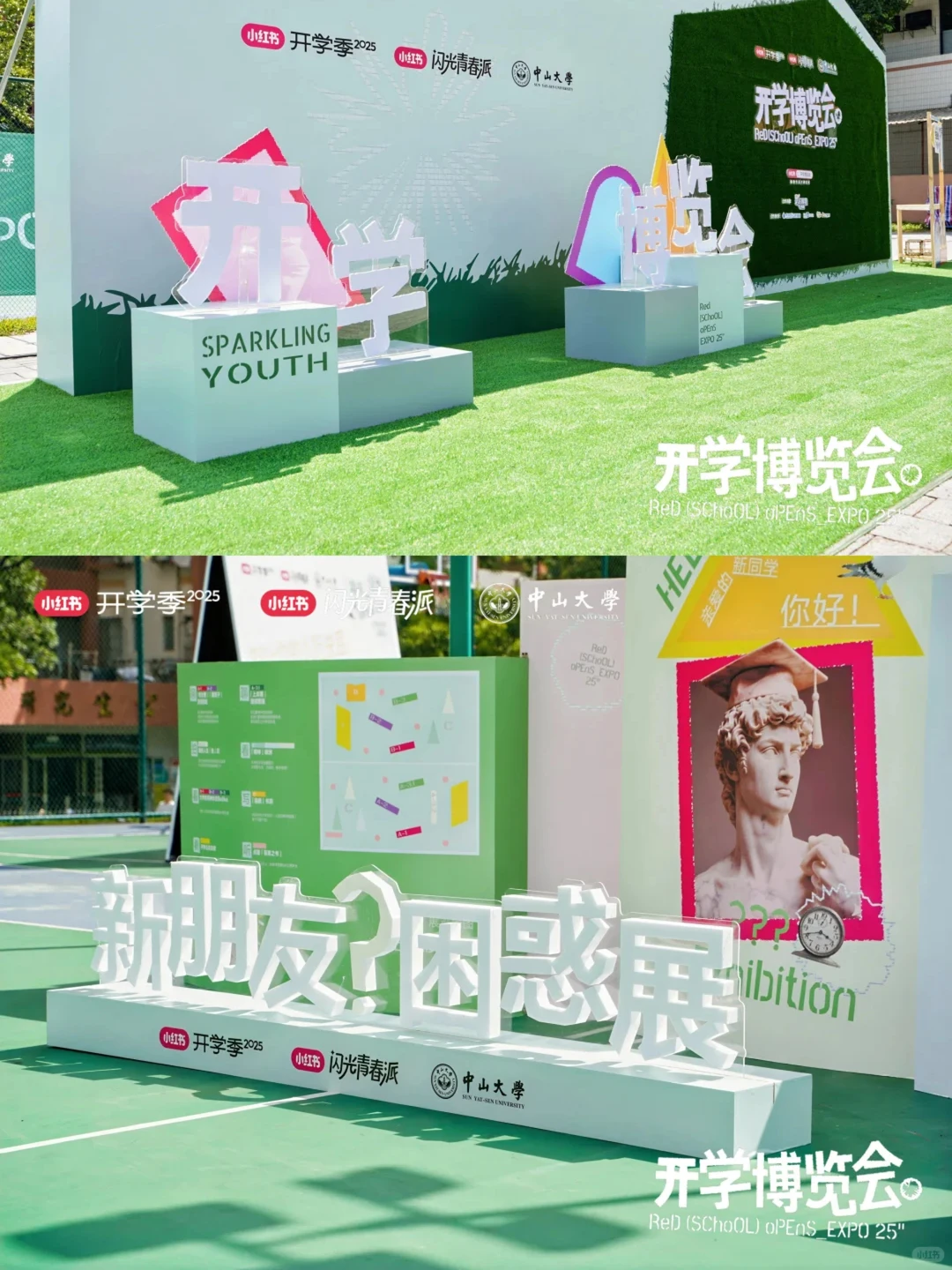 100个案例分享|小红书开学博览会