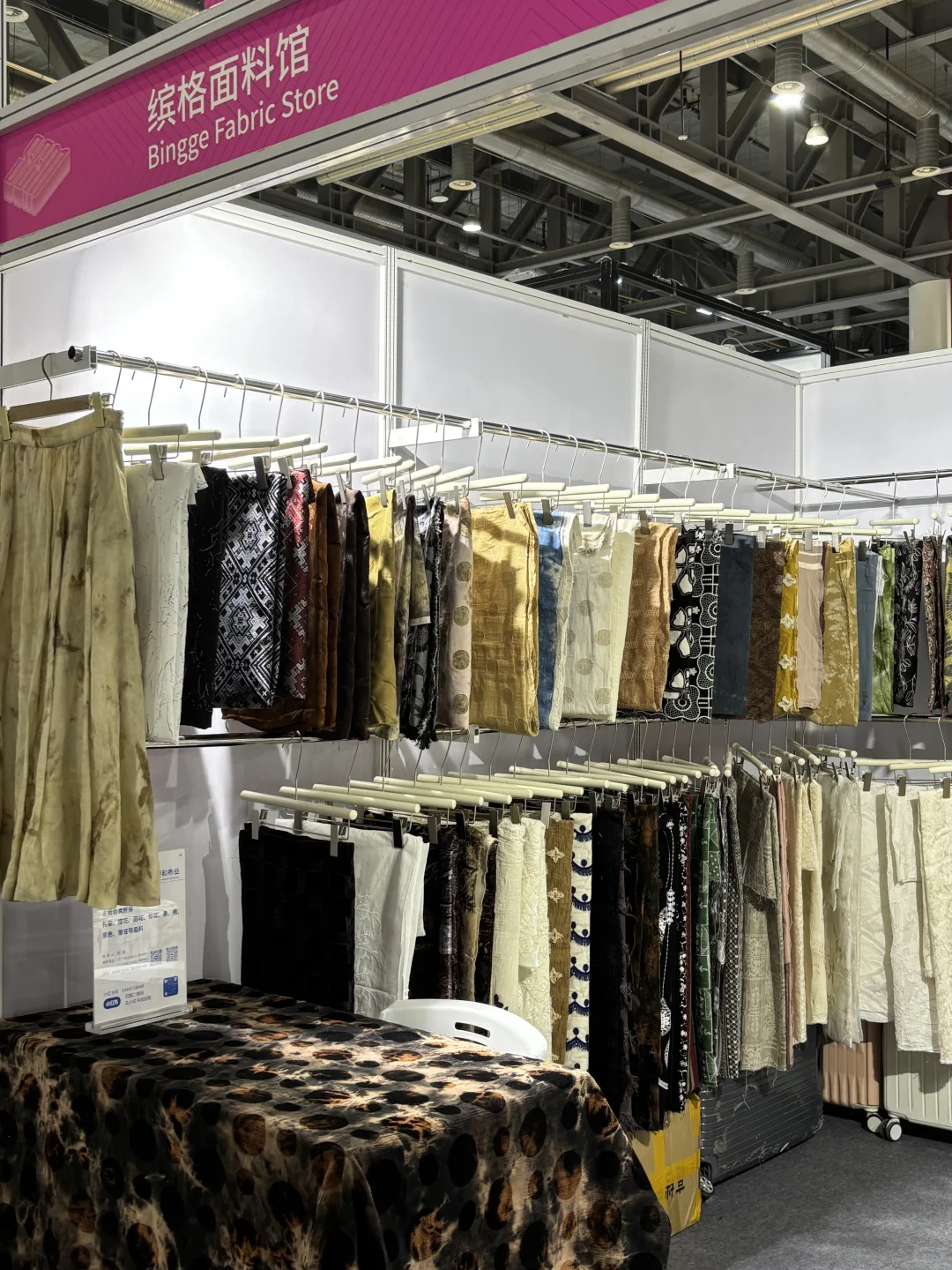 杭州纺织面料展～～～