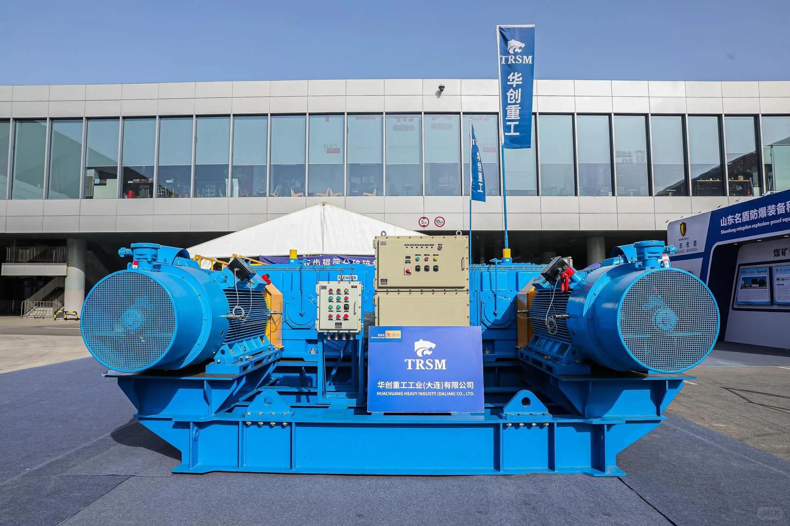 活动策划 | 矿业装备与技术展览会