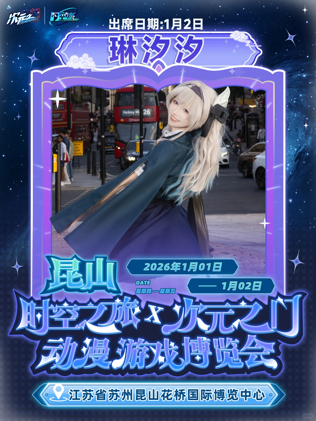 好耶！是琳汐汐老师