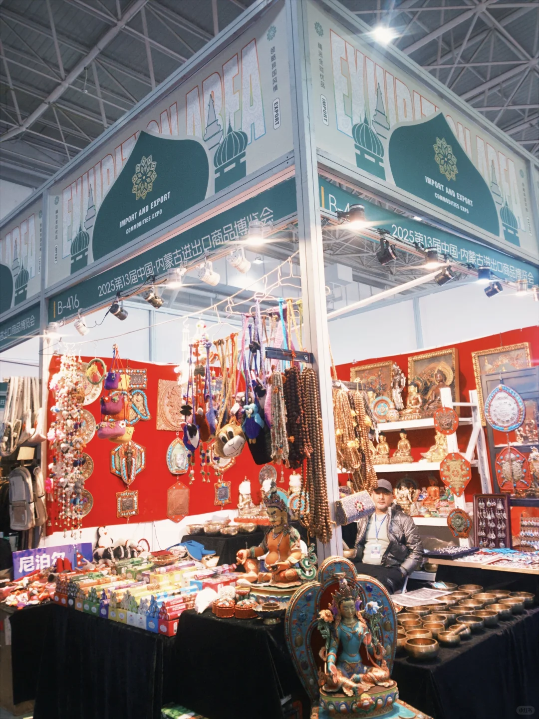 呼和浩特丨逛逛『内蒙古进出口商品博览会』