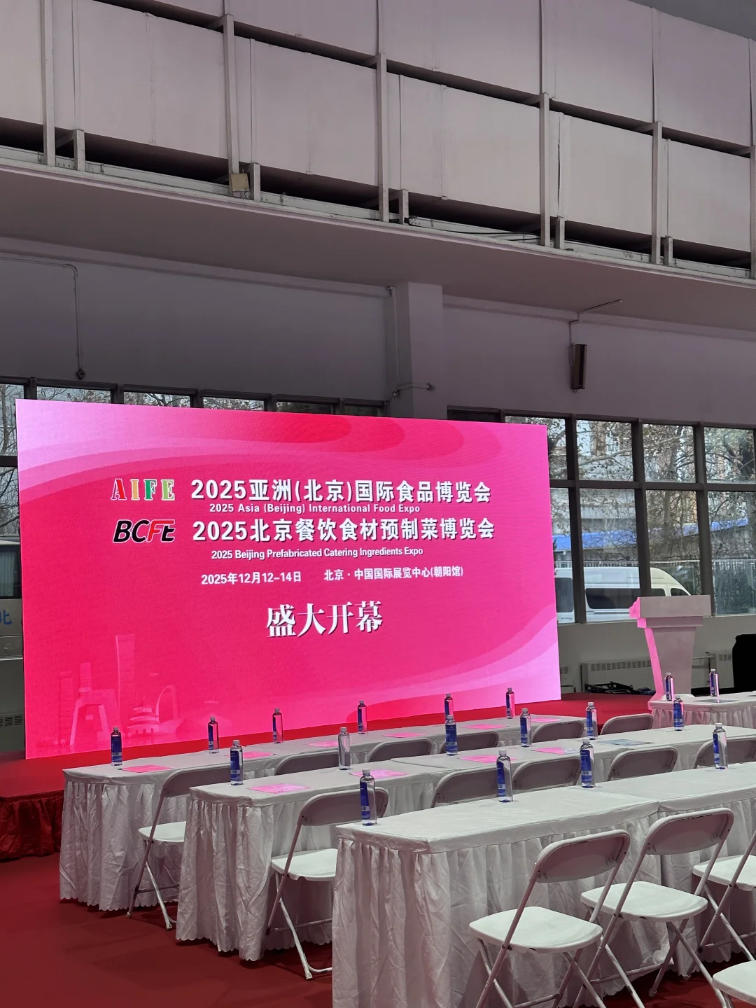 北京这个展我看了 太小了 没必要专门去了