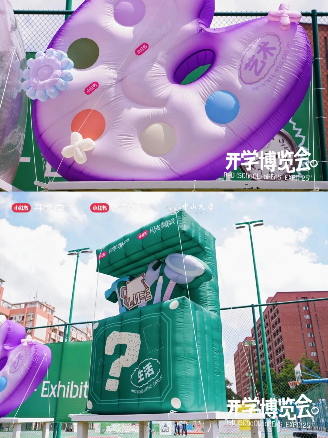 100个案例分享|小红书开学博览会