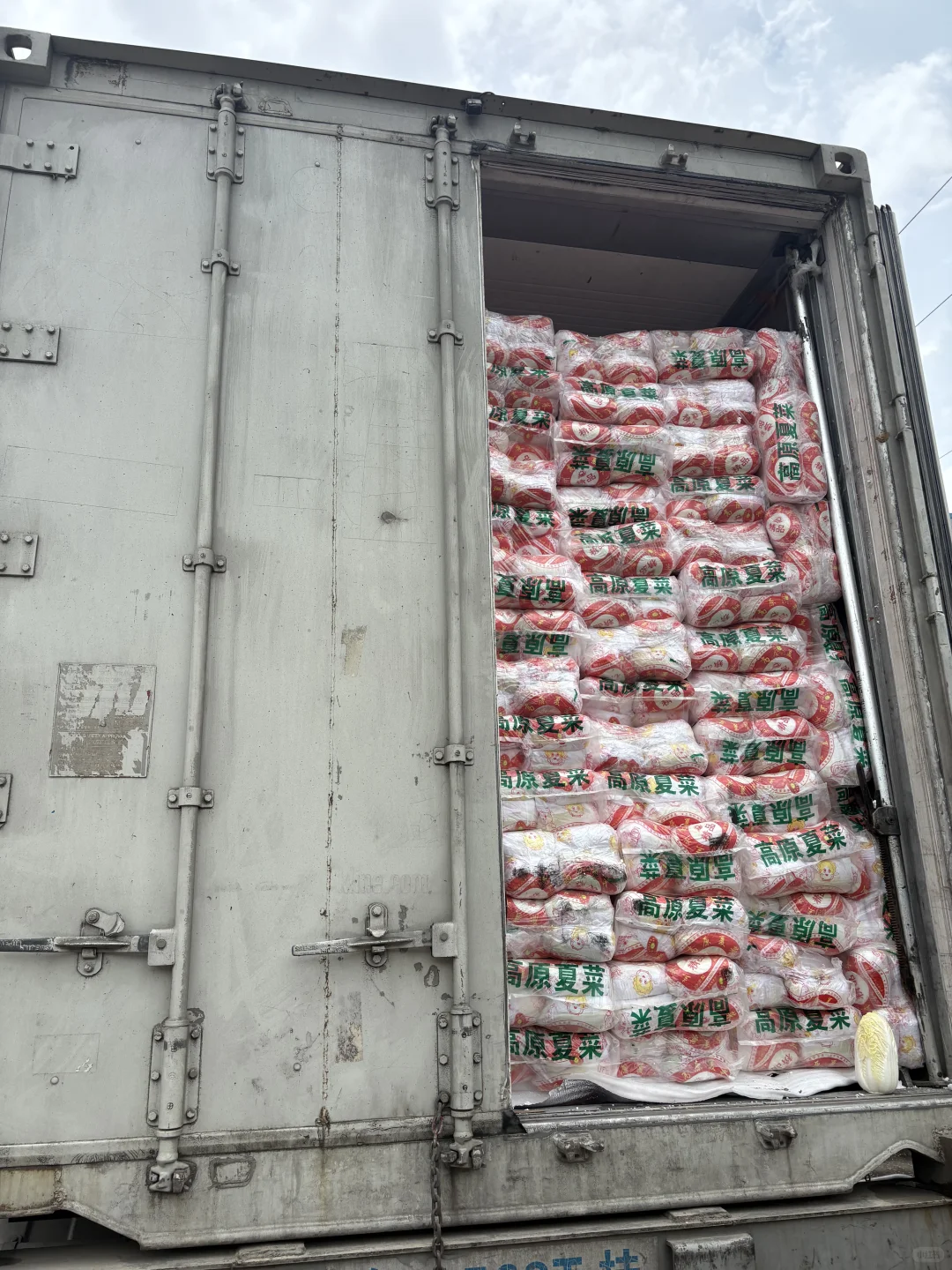 云南富有老字号