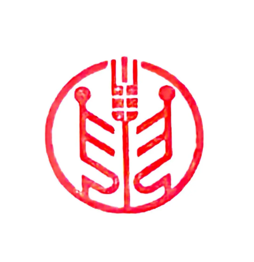 ?盖章：全国农业展览馆