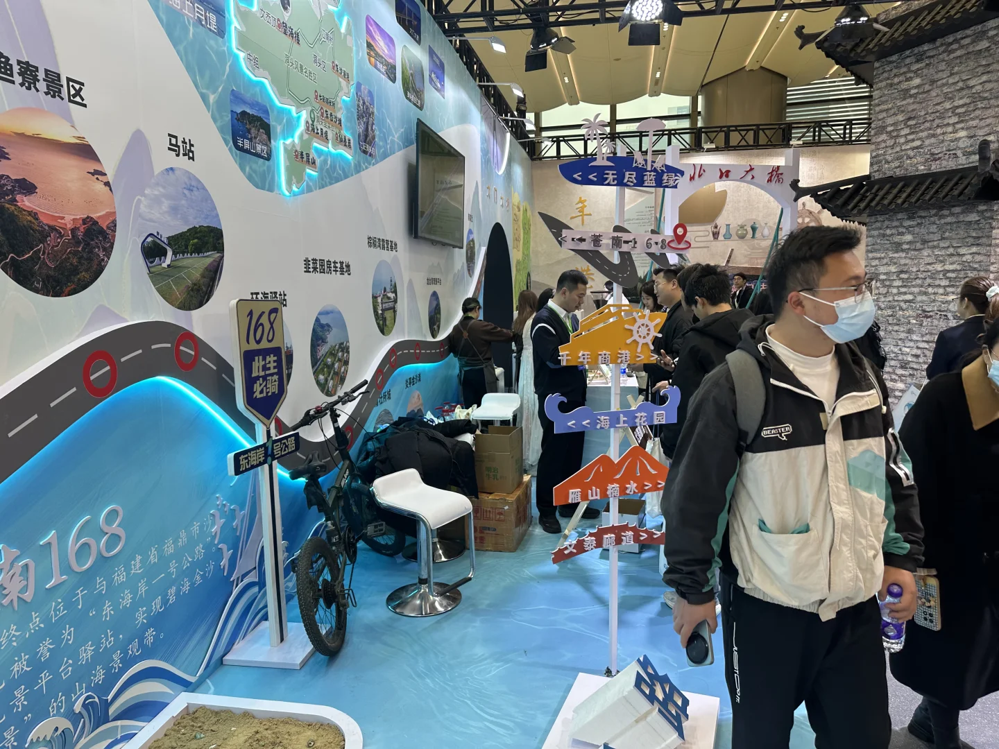 第七届浙江交通国际智慧交通产业博览会欢迎