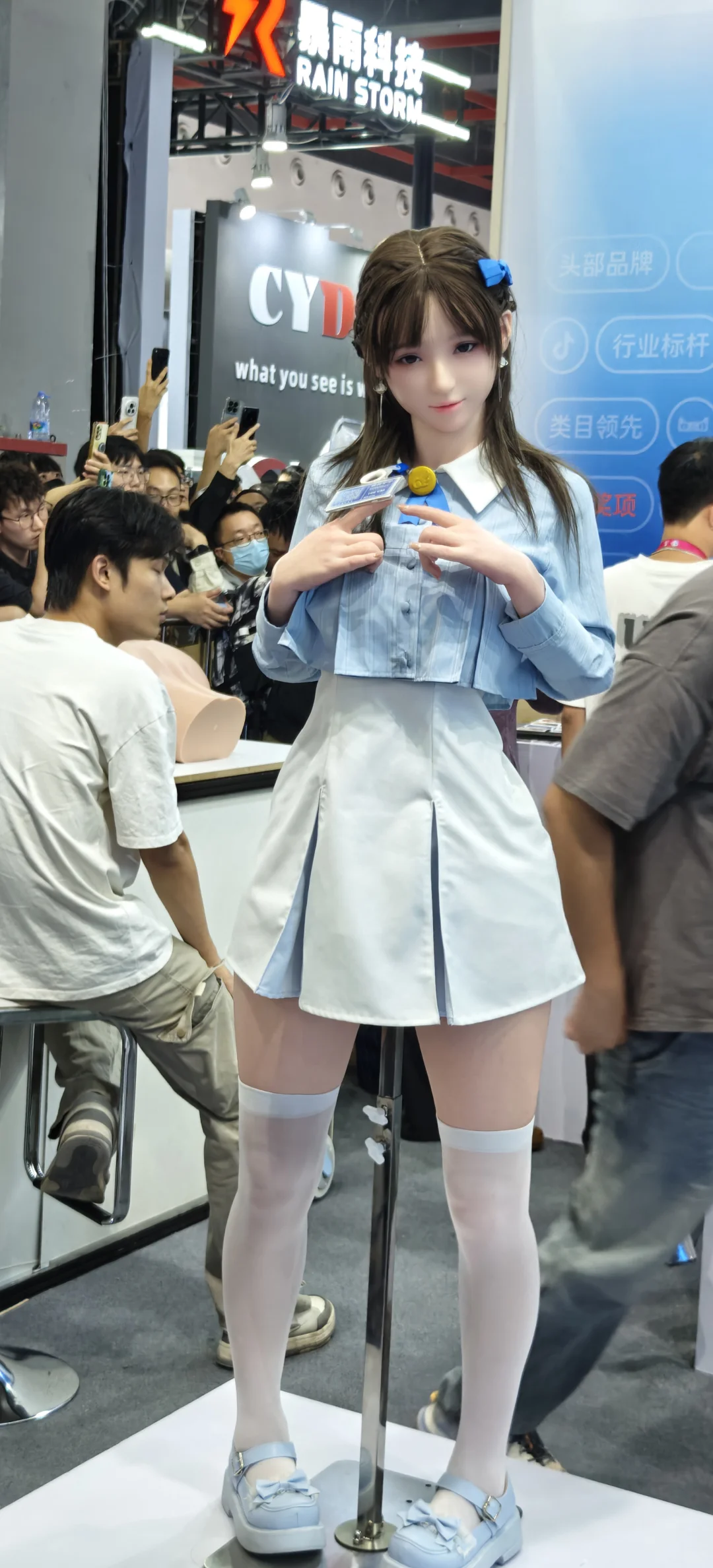 2025广州海珠成人展