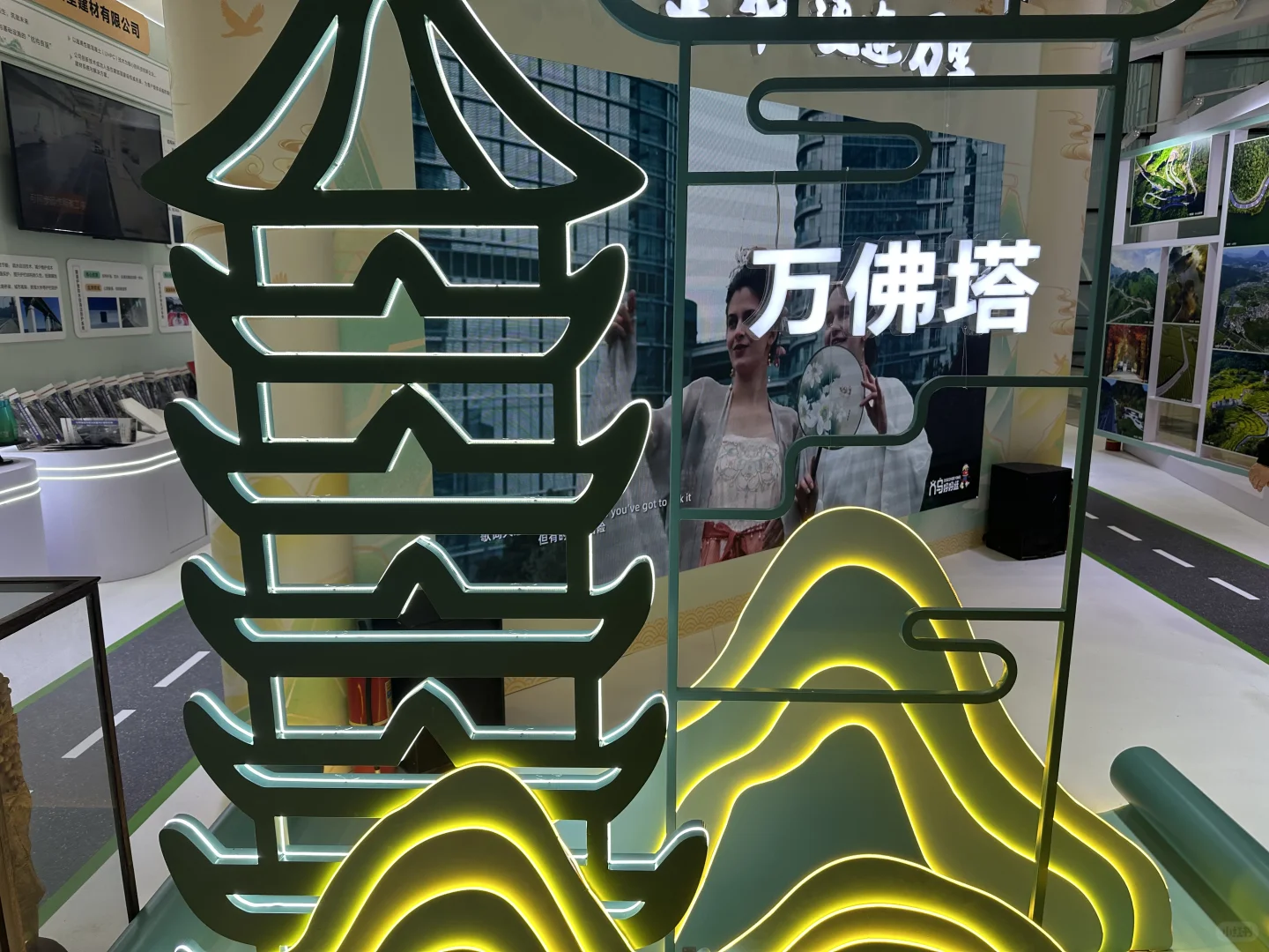 第七届浙江交通国际智慧交通产业博览会欢迎