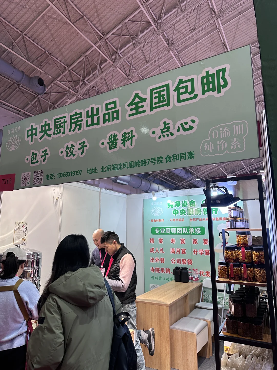 北京这个展我看了 太小了 没必要专门去了