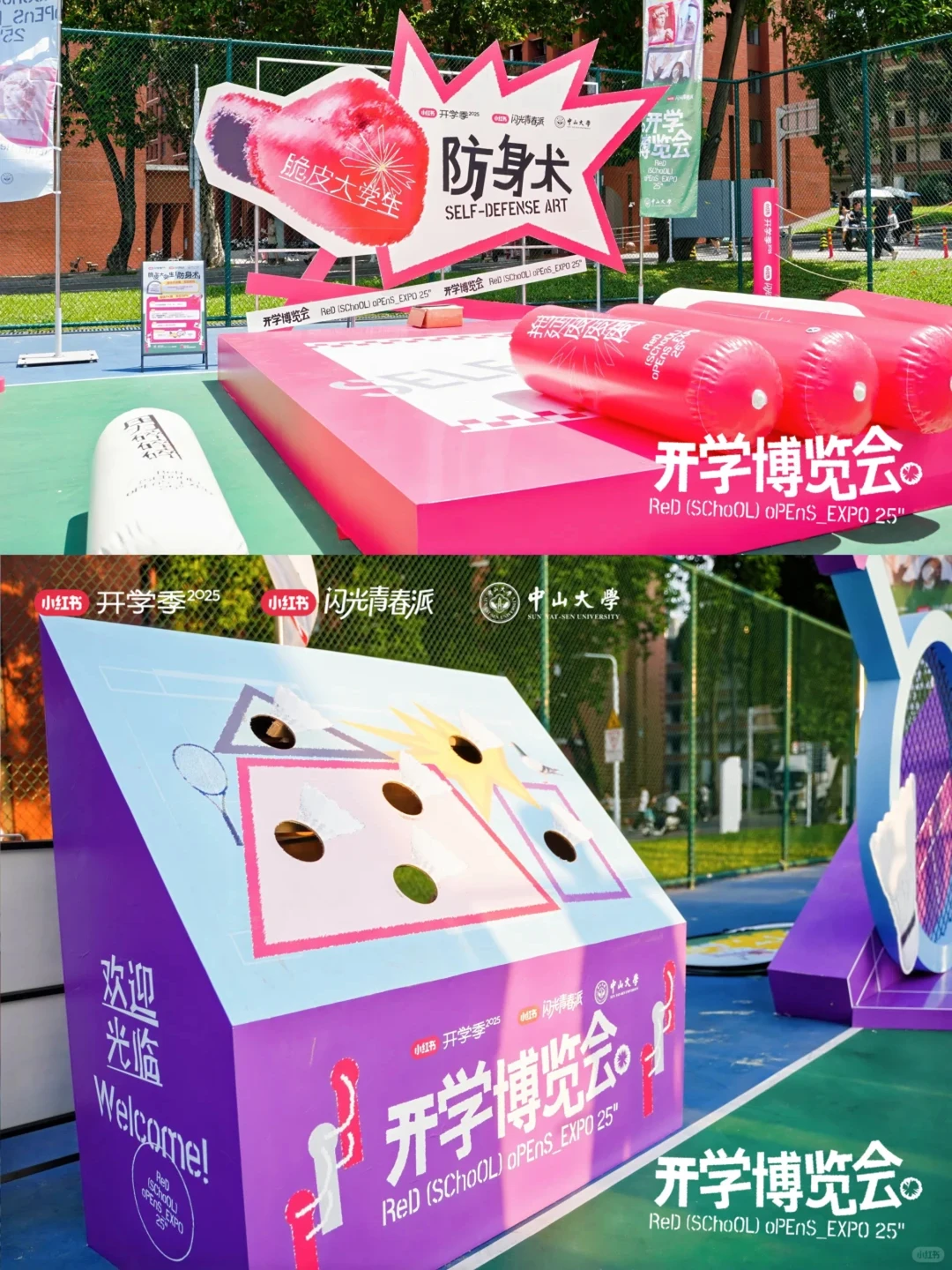 100个案例分享|小红书开学博览会