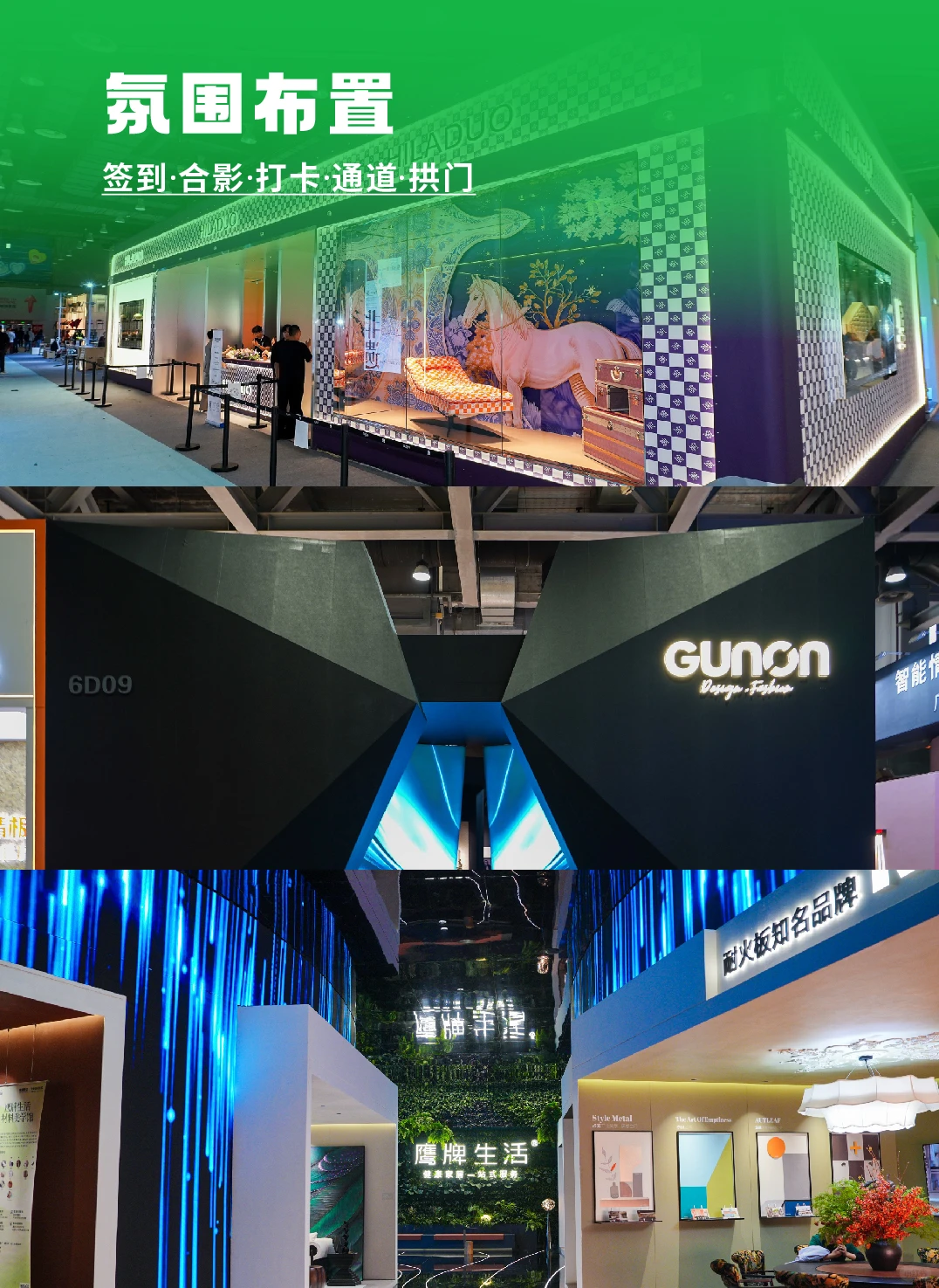 为展会踩坑了!这家策划我能回购100次