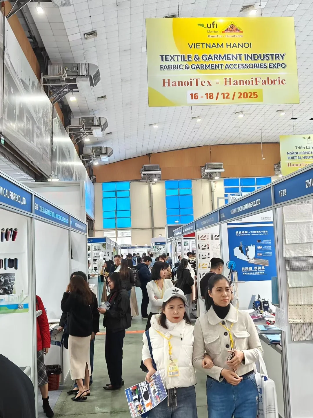 2026年12月越南河内纺织展 | 进行中