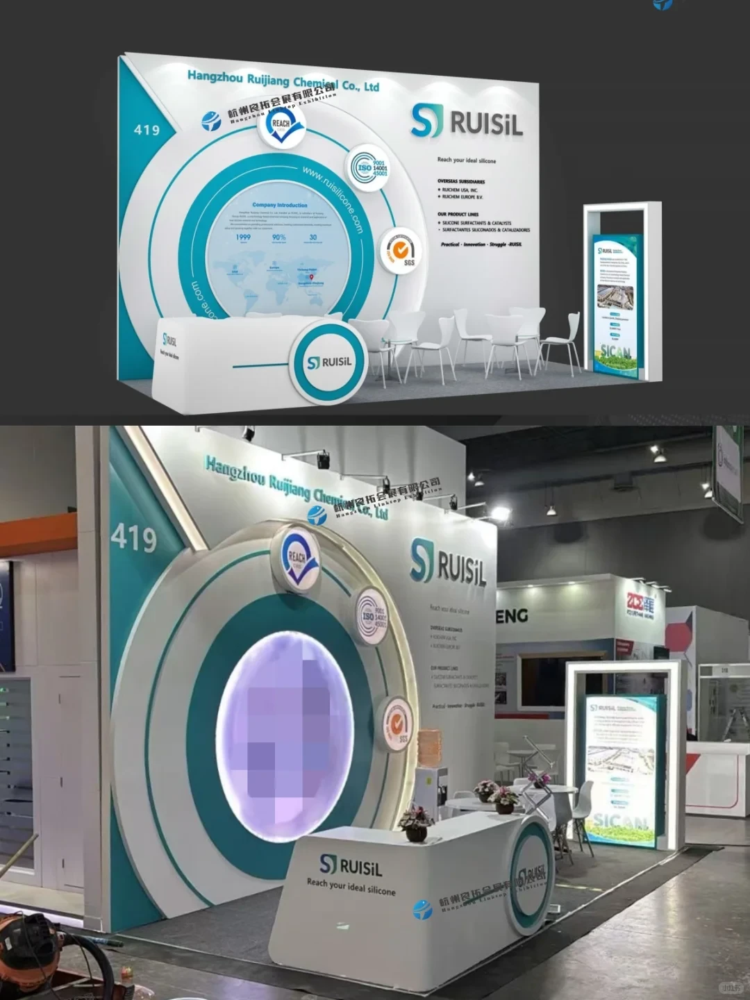 展台搭建落地 | 墨西哥聚氨酯展览会