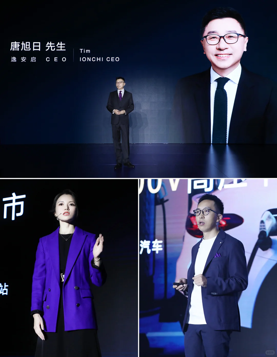 会议跟拍年会摄影|照片直播活动快剪