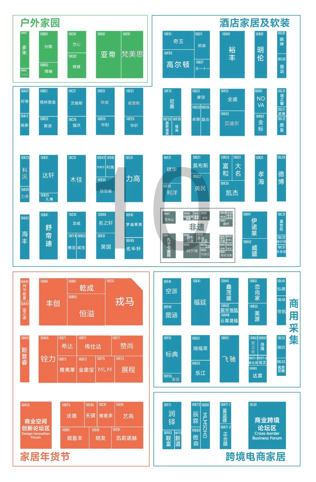 参观指南|2025博华深圳联展