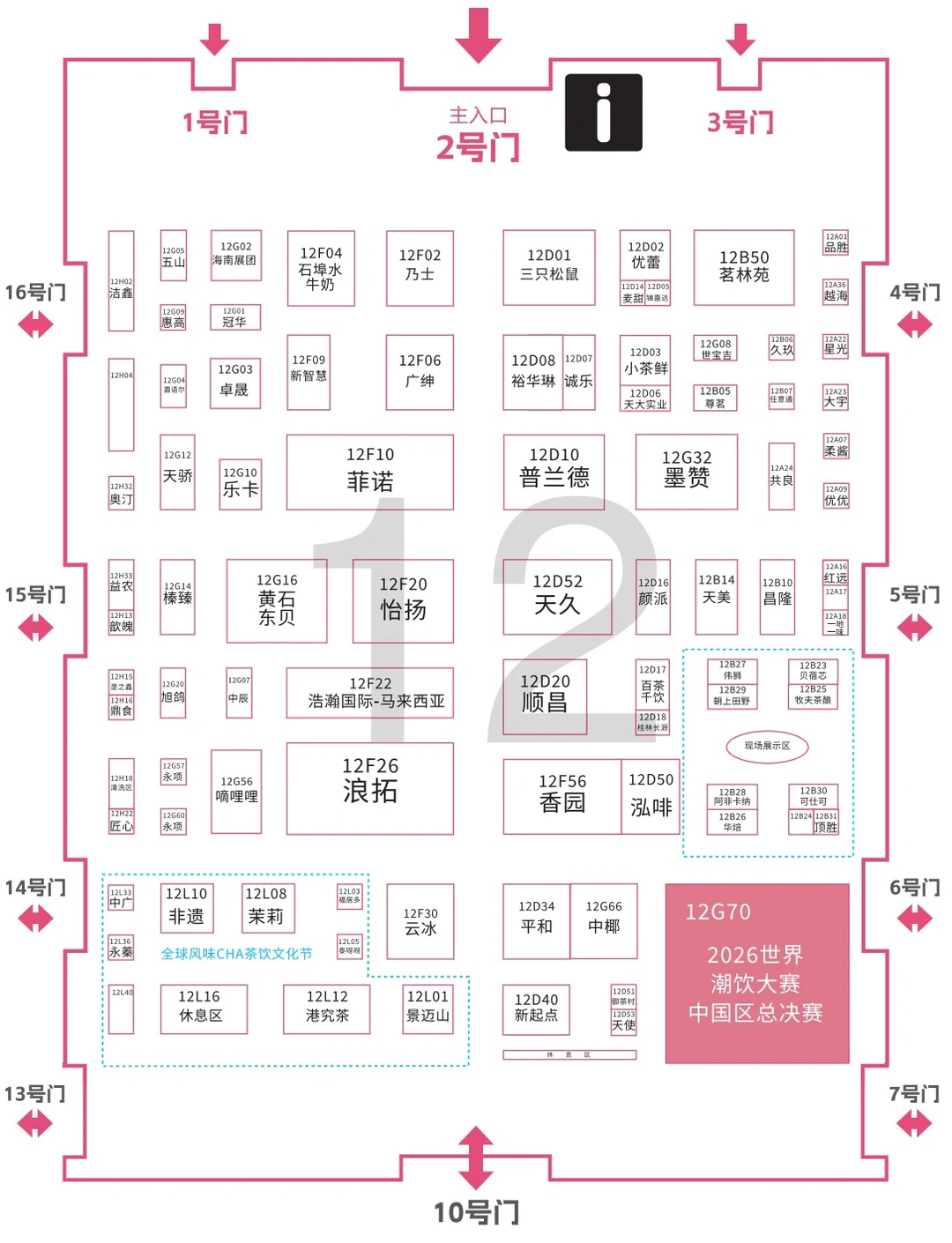 参观指南|2025博华深圳联展