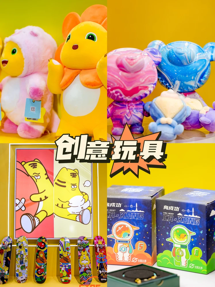 2026上海文创展-IP授权展&潮玩展招展中！?