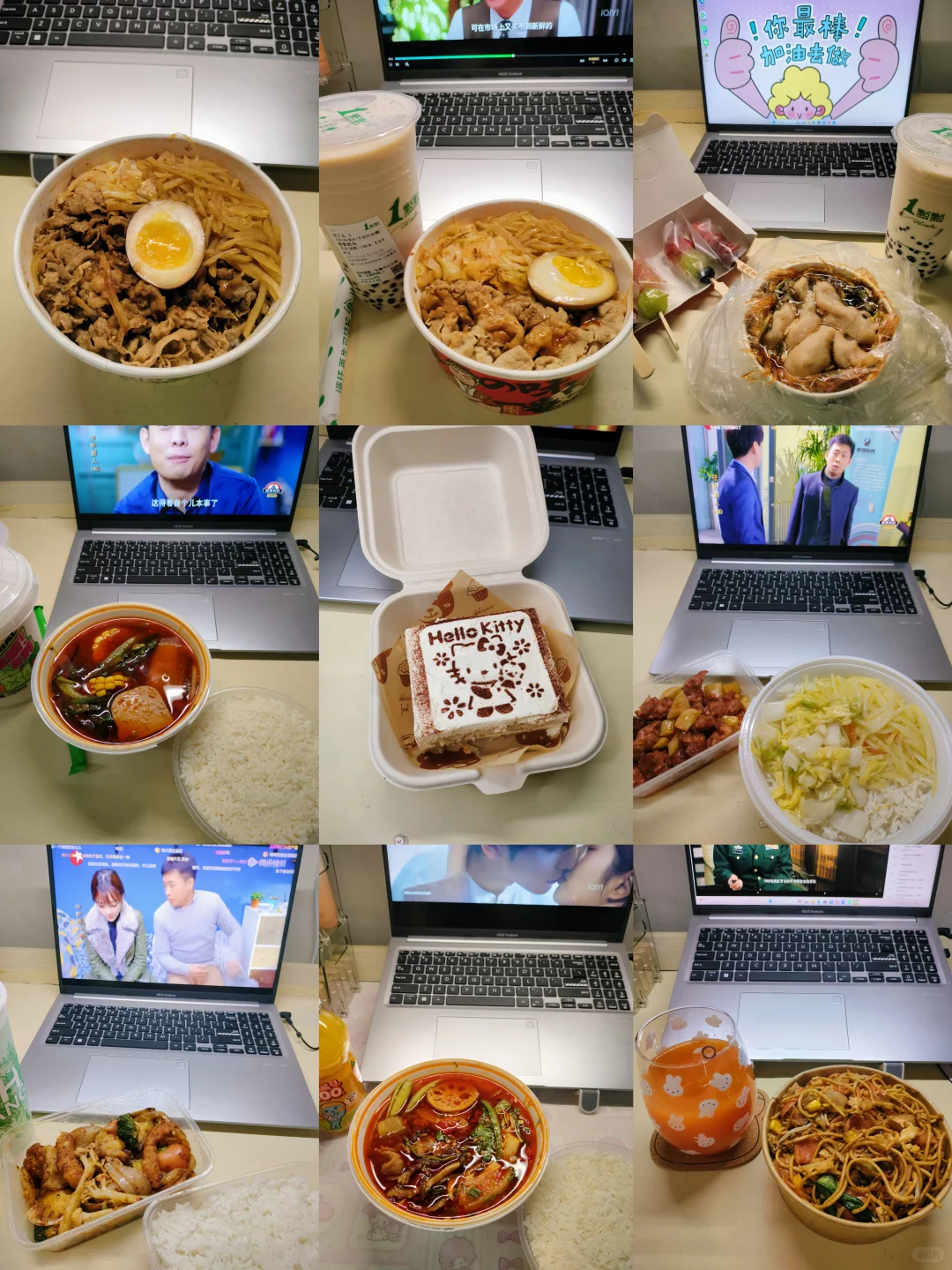 记录一下在林业吃什么