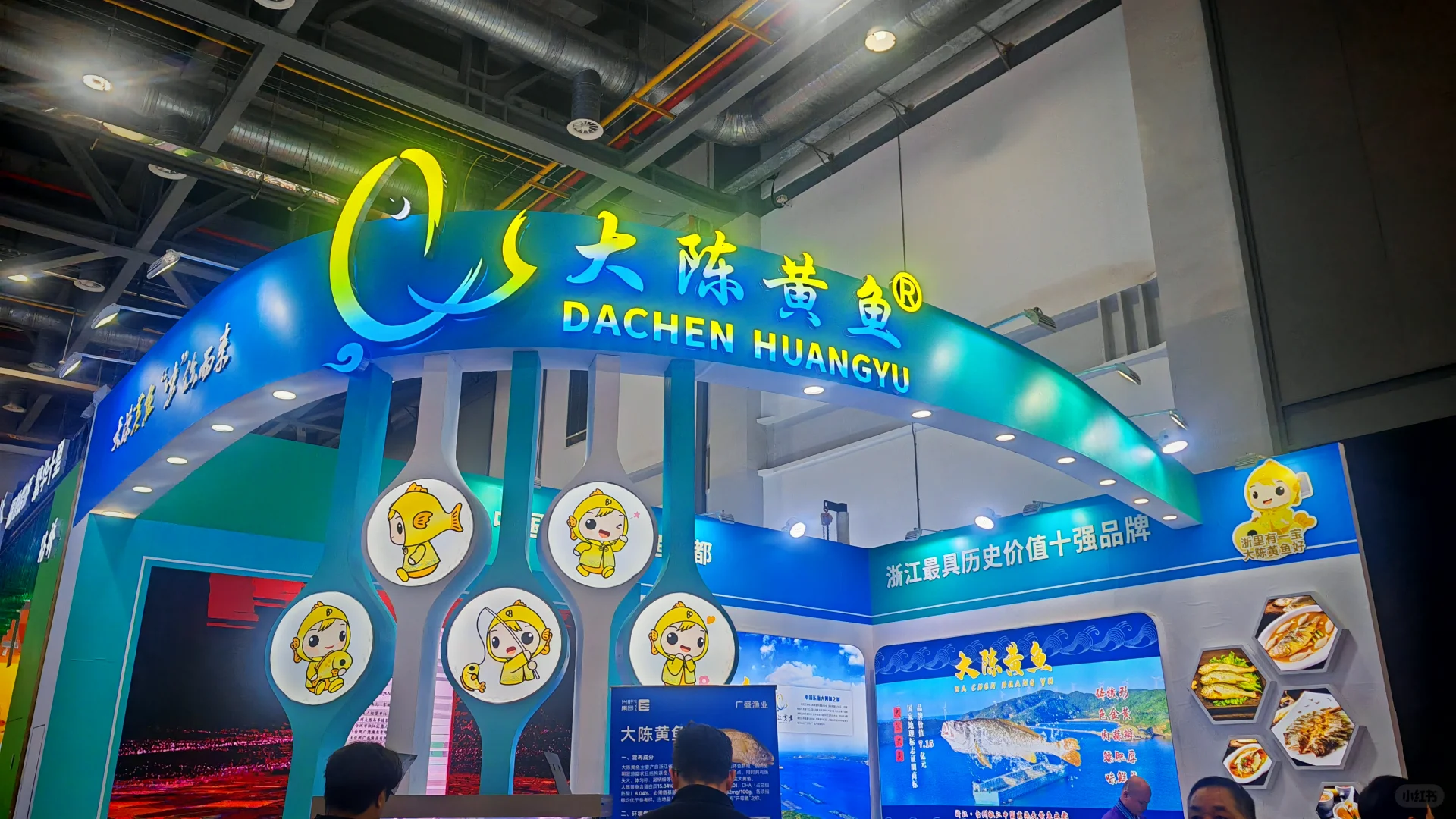 #2025年浙江农业博览会 逛吃攻略