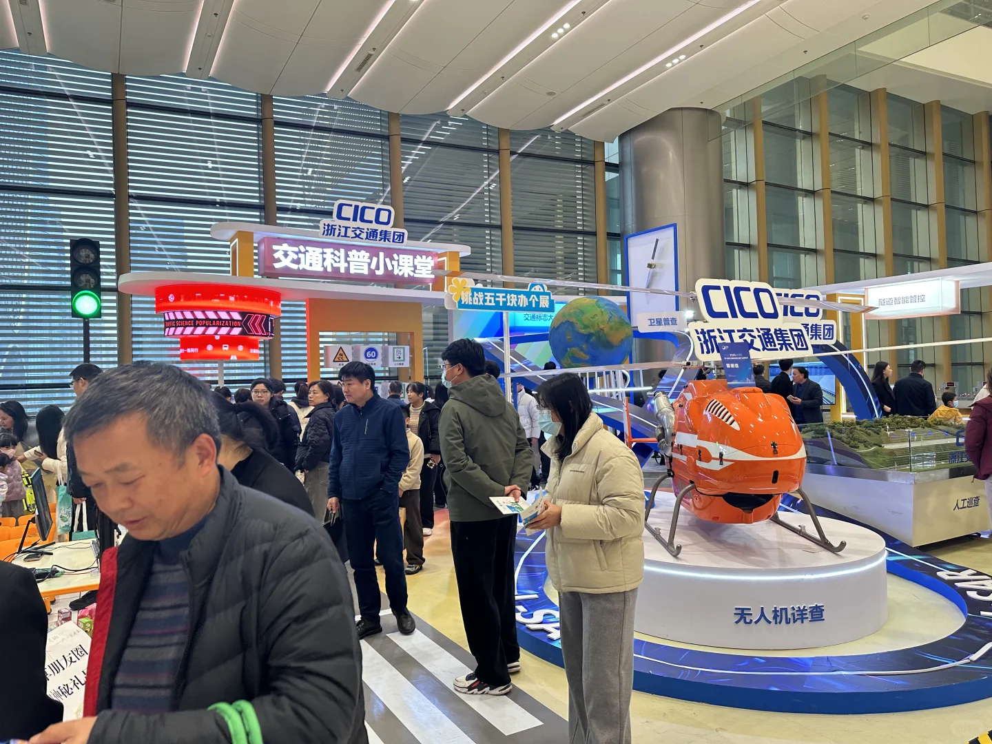 第七届浙江交通国际智慧交通产业博览会欢迎