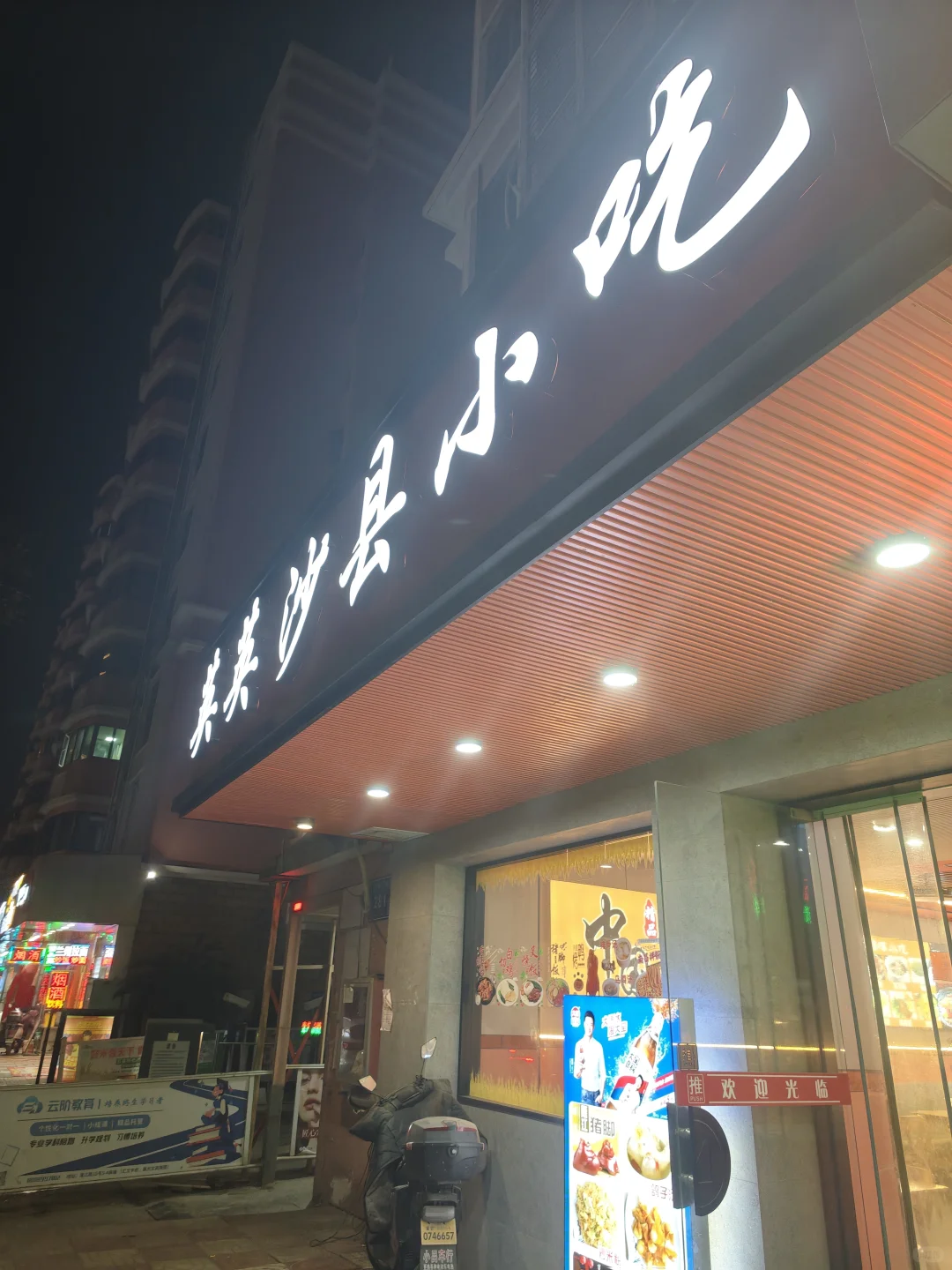 餐饮业寒冬，快开不下去了?