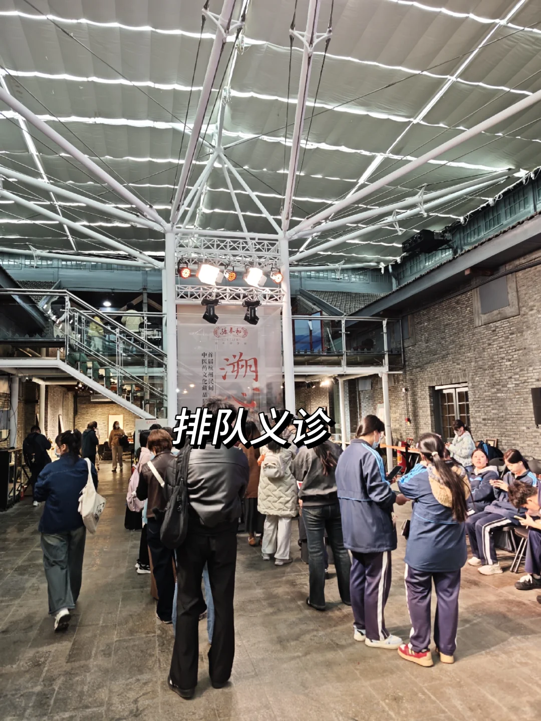 西湖博览会博物馆（附停车篇）