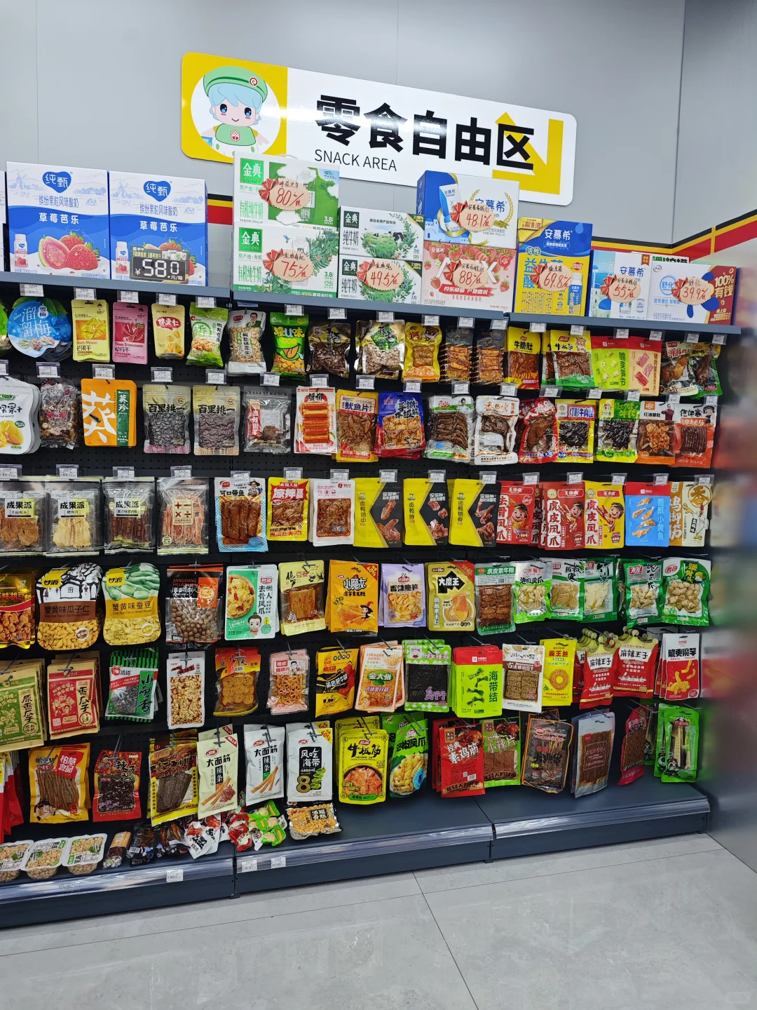 开便利店一个月能赚多少