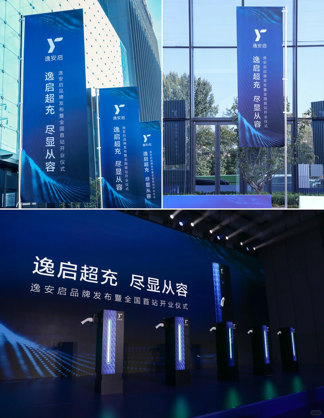 会议跟拍年会摄影|照片直播活动快剪