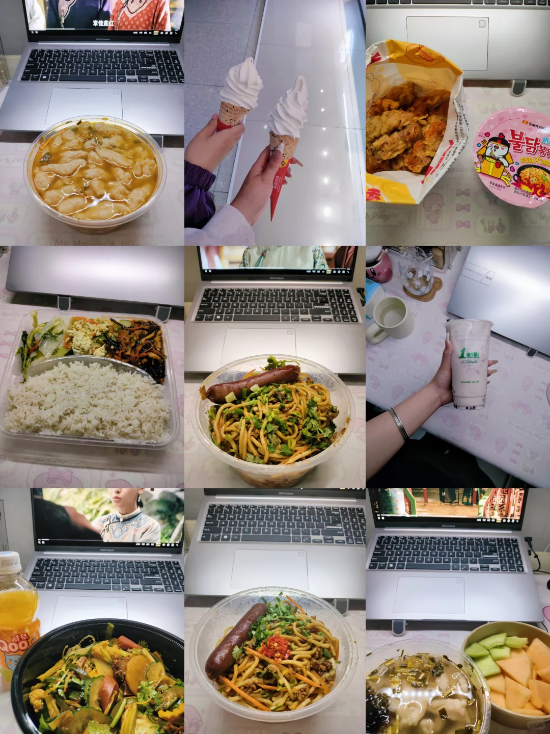 记录一下在林业吃什么