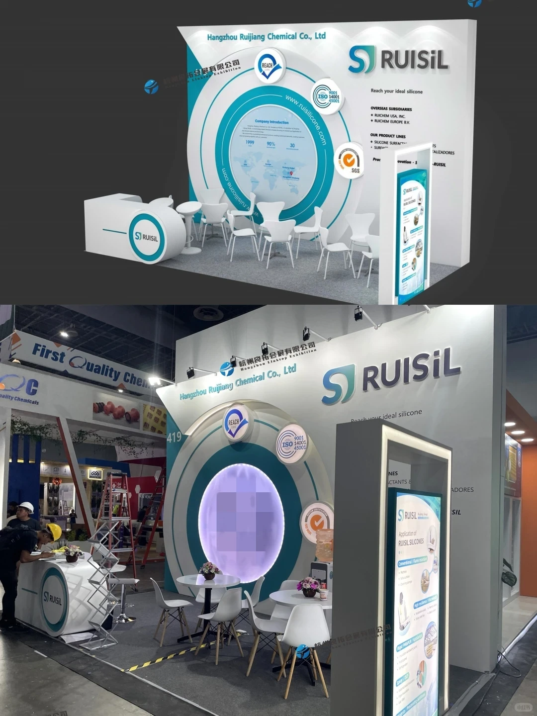 展台搭建落地 | 墨西哥聚氨酯展览会