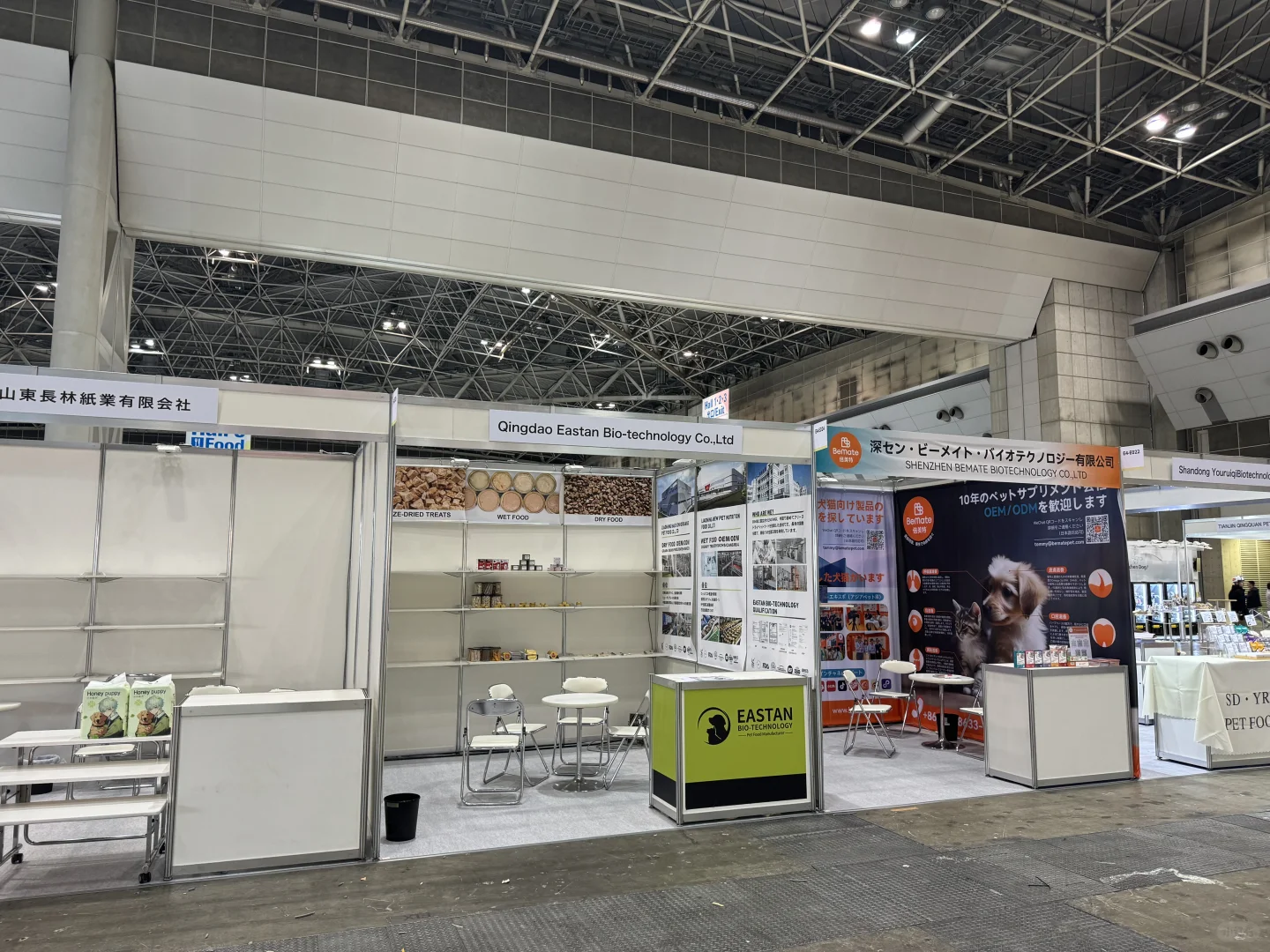 日本东京国际宠物用品展览会