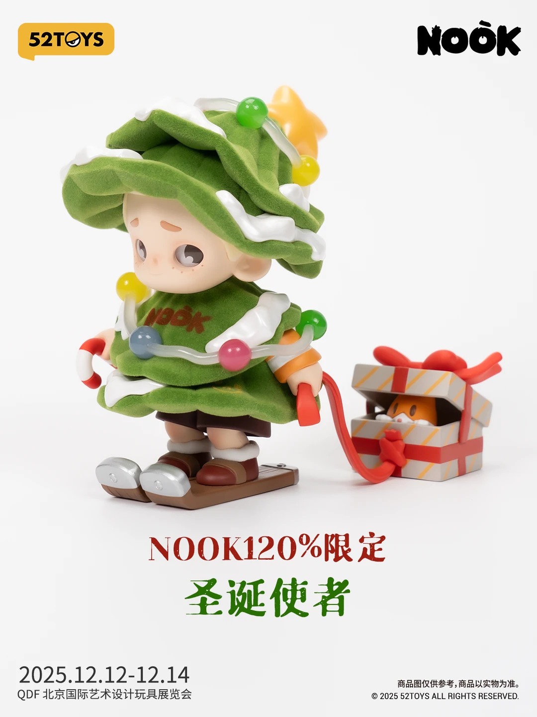 QDF潮玩展 | 圣诞使者NOOK?