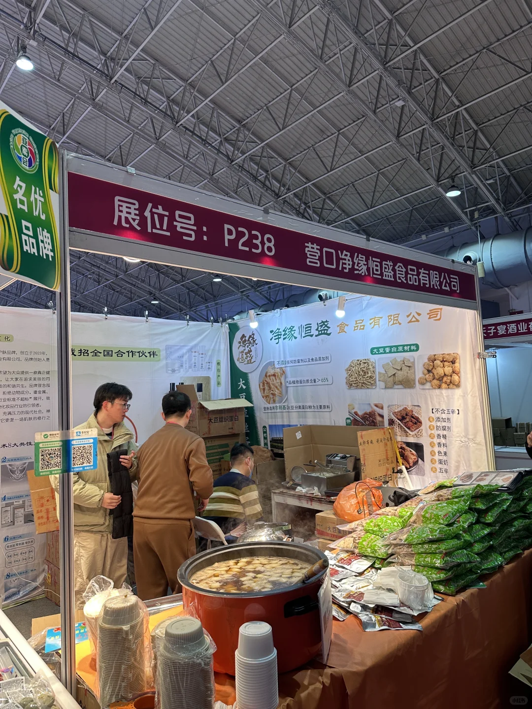 北京这个展我看了 太小了 没必要专门去了