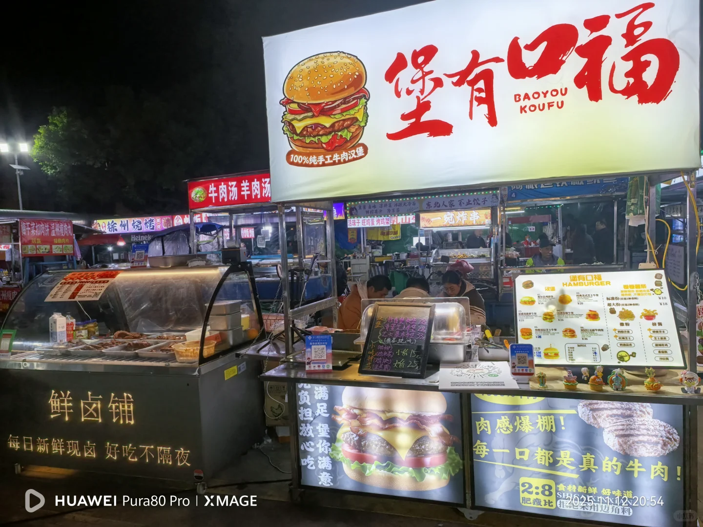 林业大学（白马校区）美食集合