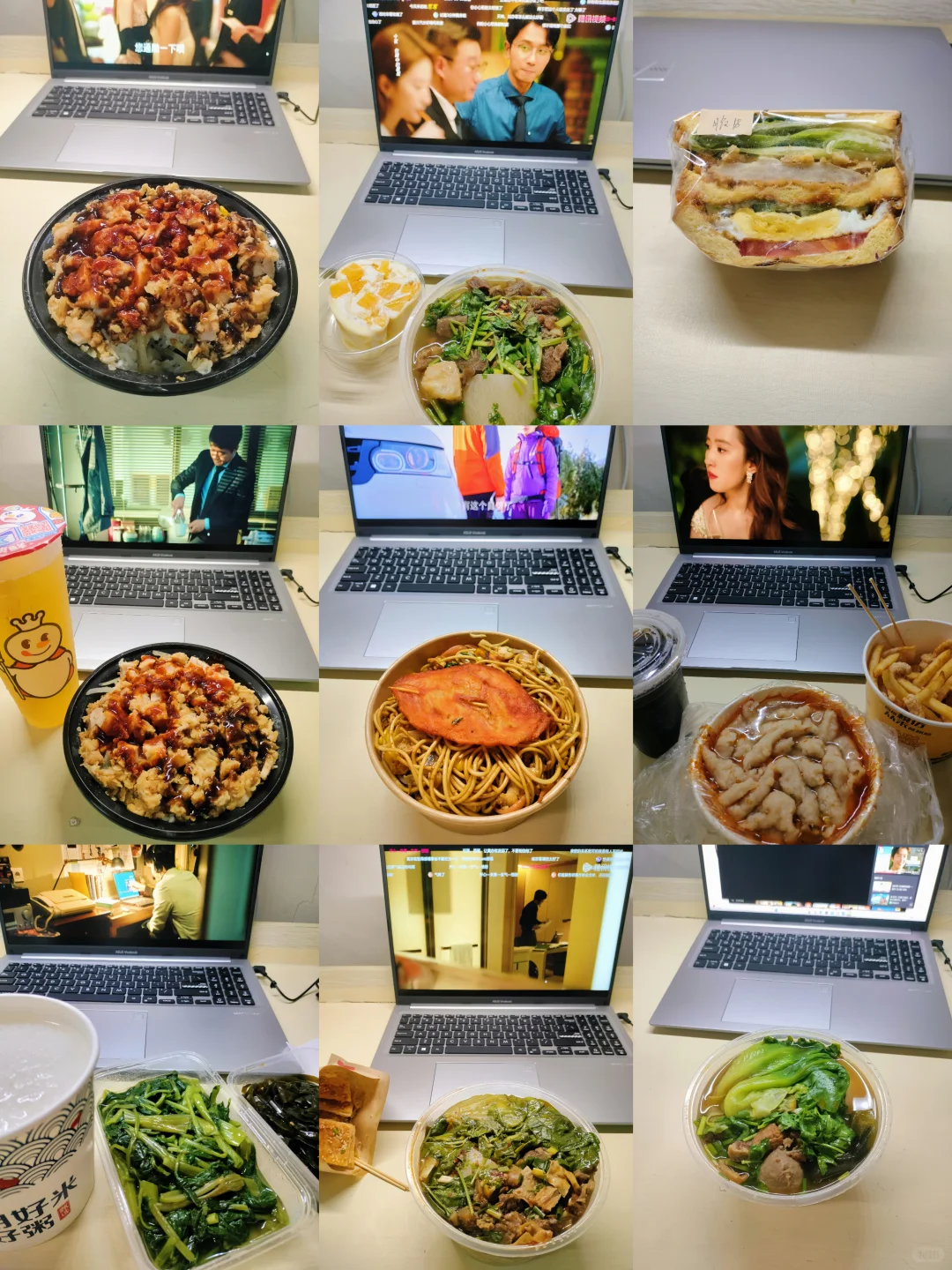 记录一下在林业吃什么