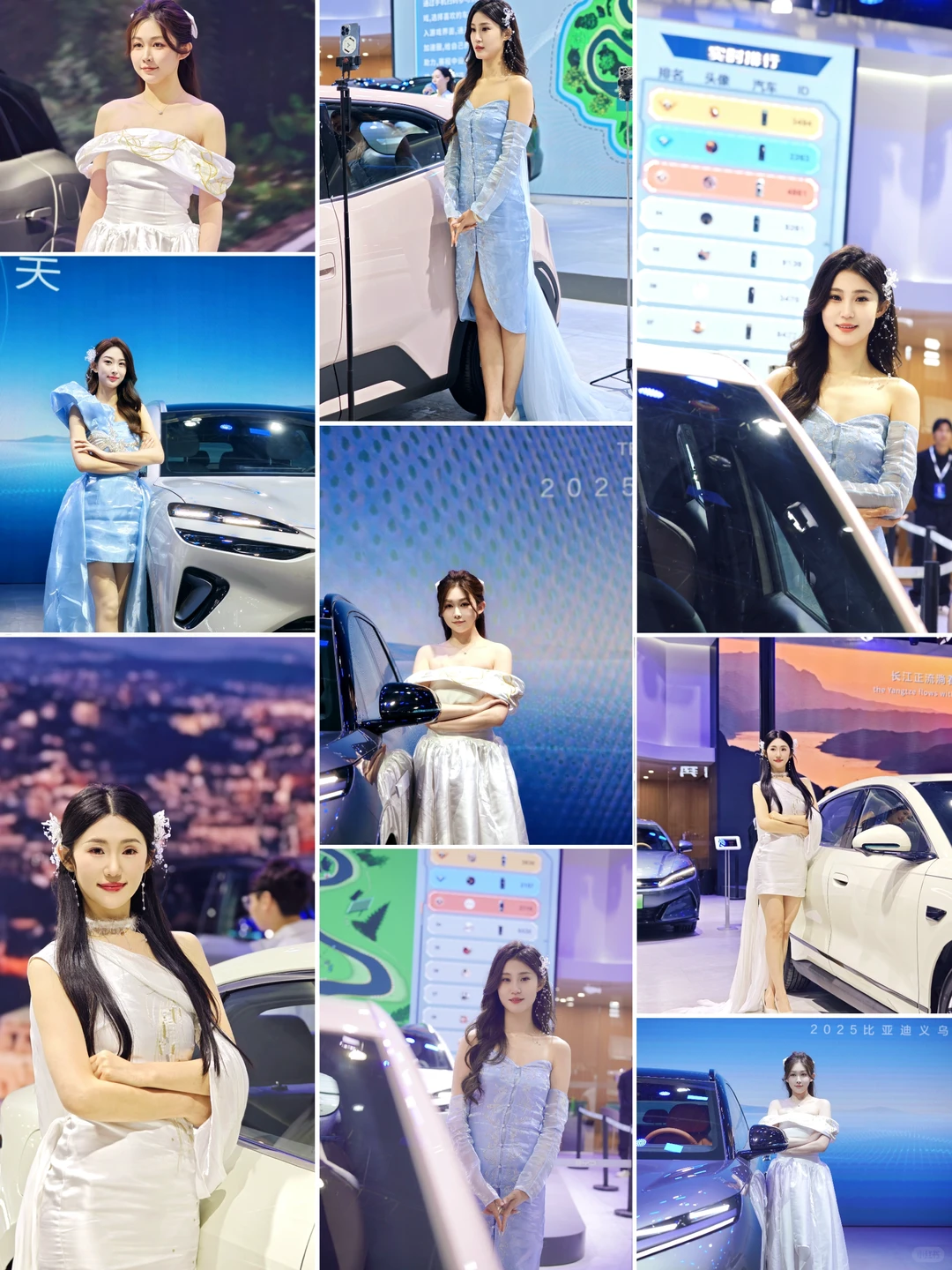 2025义乌车展比亚迪展台模特小姐姐，快去拍
