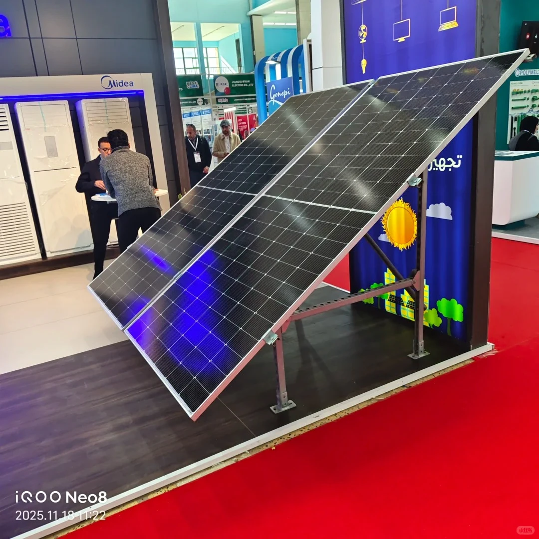 2026阿尔及利亚电力、发电及信息技术展览会