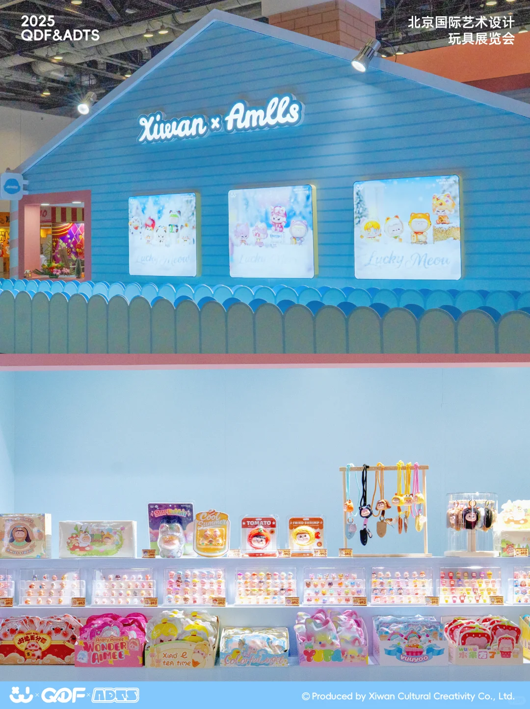 喜玩文化 QDF 潮玩展Day2图透！