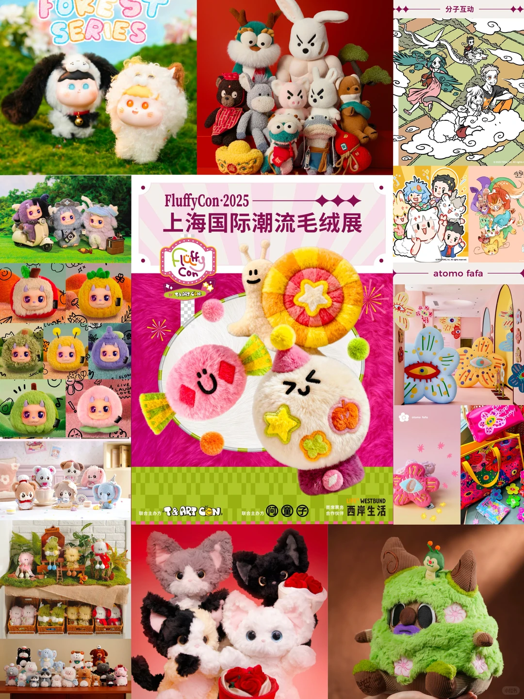 听说这个展要背个大袋子!