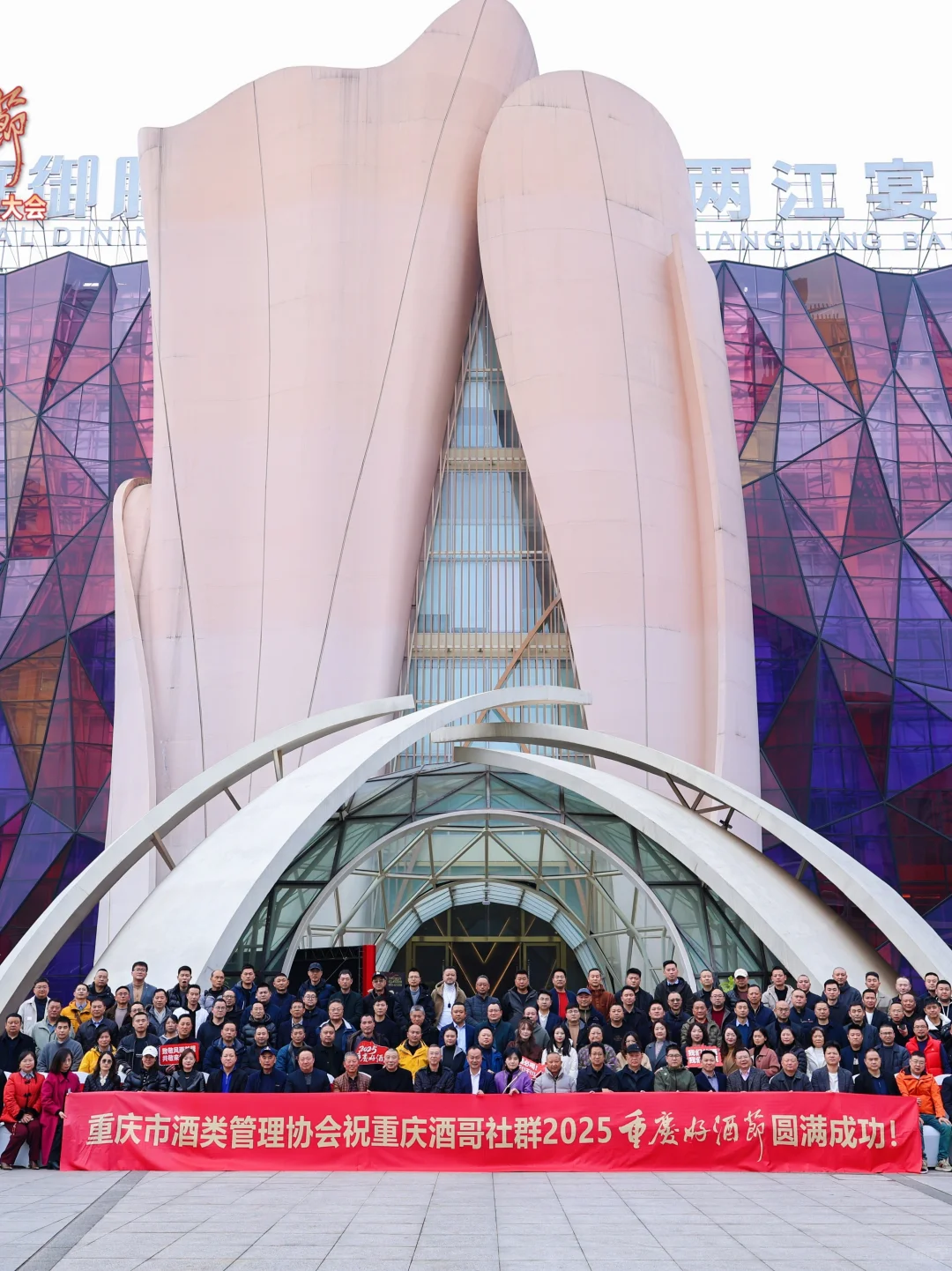 重庆酒类酒水批发市场重庆好酒节酒商大会