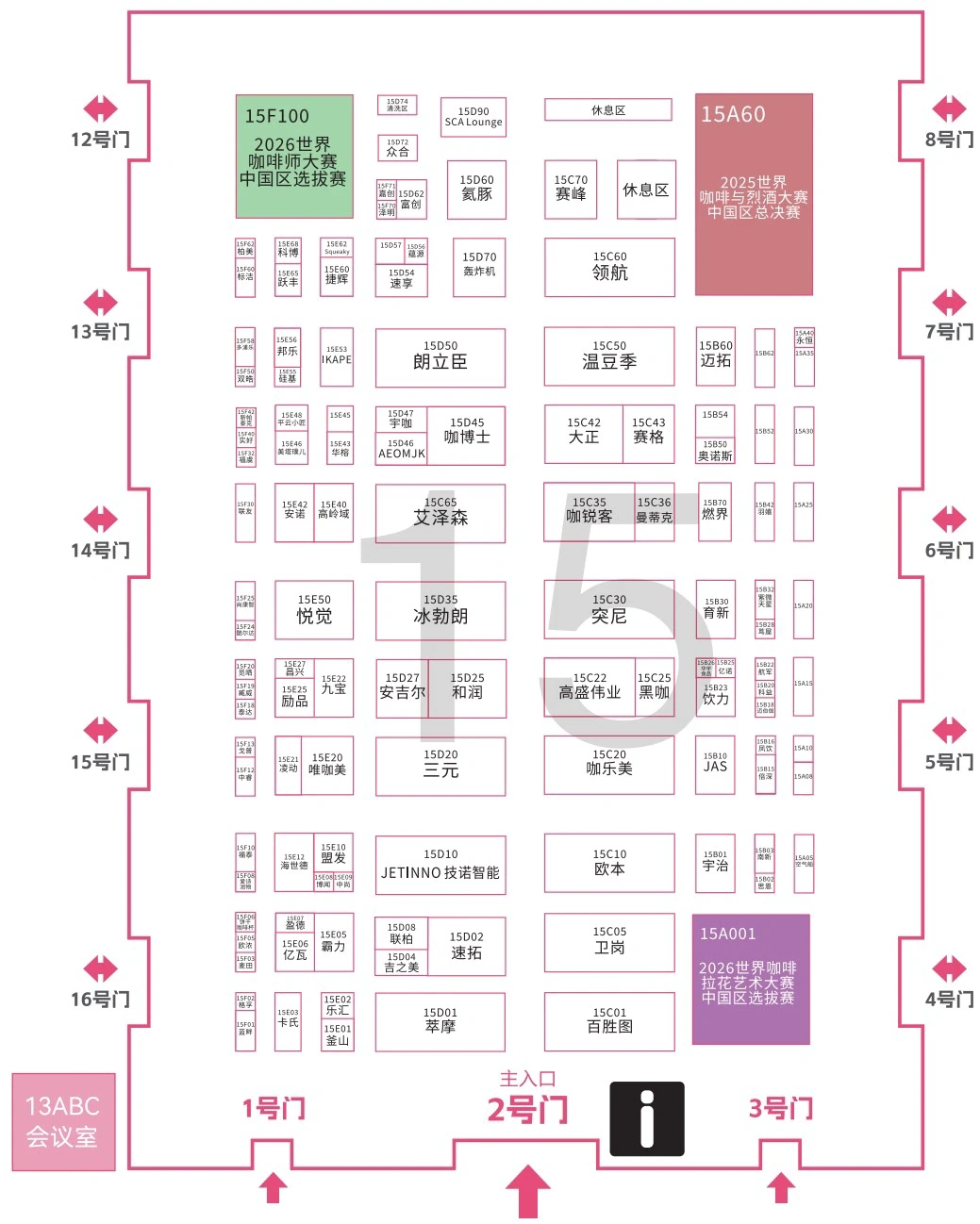 参观指南|2025博华深圳联展