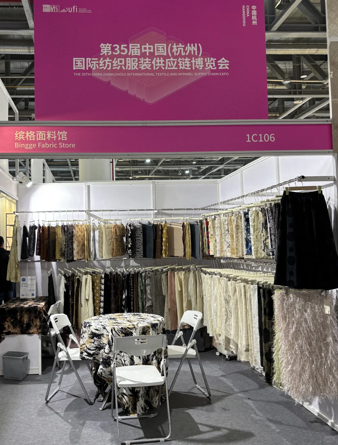 杭州纺织面料展～～～