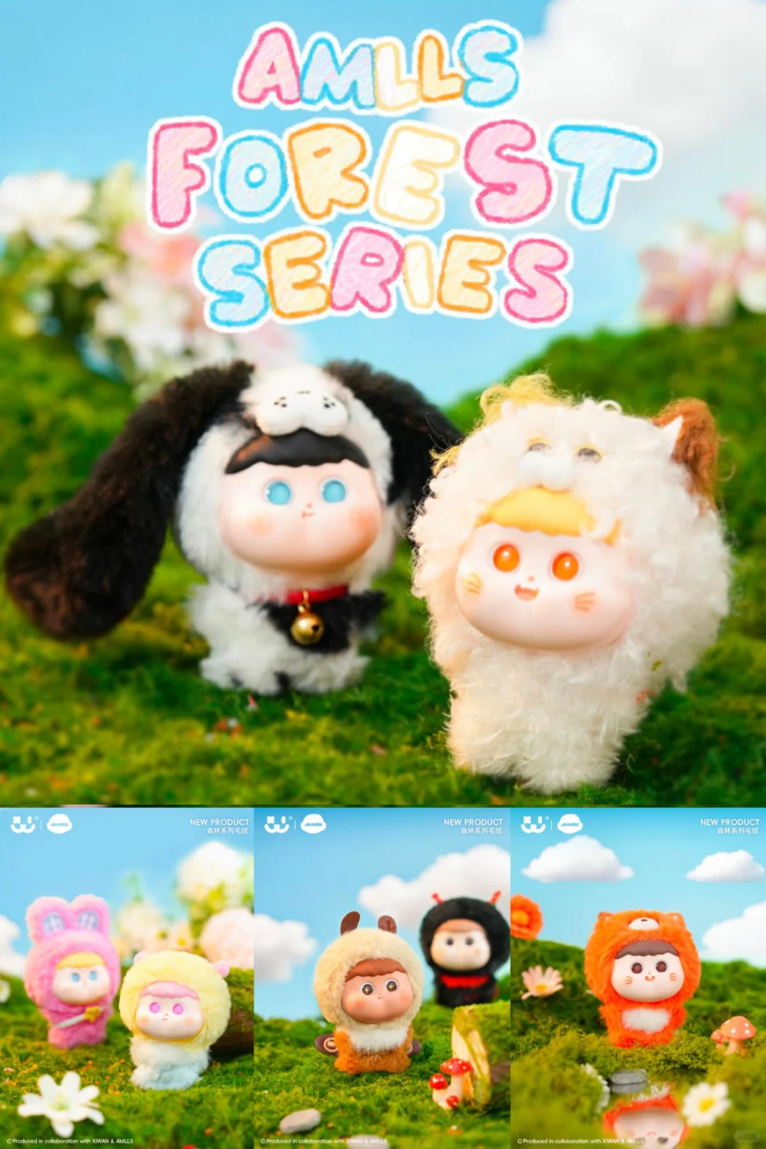 听说这个展要背个大袋子!