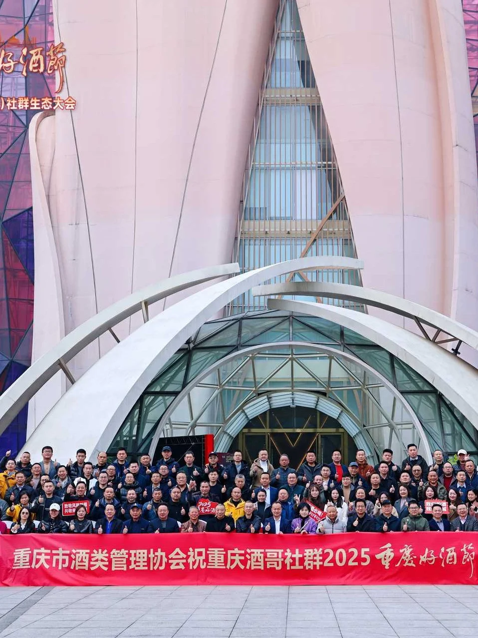 重庆酒类酒水批发市场重庆好酒节酒商大会