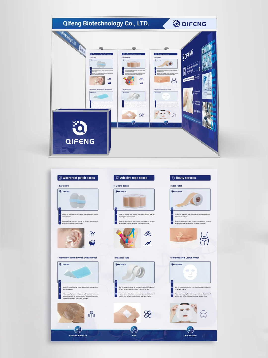 蓝色商务风展会展位设计、展台展板简约排版